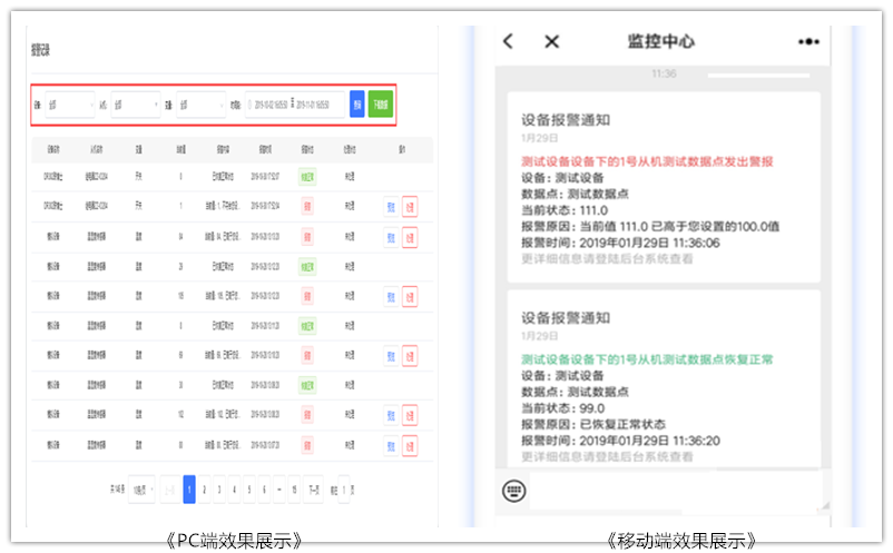 湖南昊楚科技有限公司,变频软启动柜,PLC控制柜,DCS及组态监控系统,非标电控柜定制 湖南昊楚科技有限公司,变频软启动柜,PLC控制柜,DCS及组态监控系统,非标电控柜定制