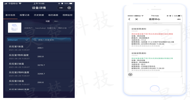 湖南昊楚科技有限公司,变频软启动柜,PLC控制柜,DCS及组态监控系统,非标电控柜定制